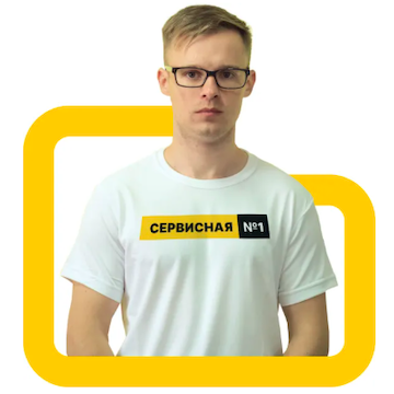 Сергей Фролков